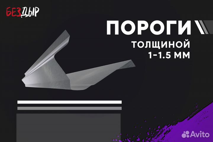 Кузовной порог Subaru Tribeca B9 правый