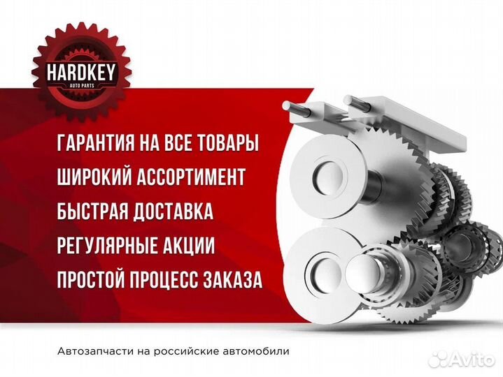 Рулевая трапеция ваз 2101-2121