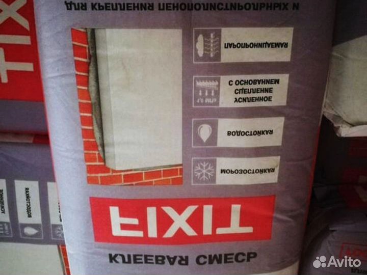 Сухая смесь кладочная оплата по факту