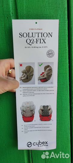 Автокресло Cybex Solution Q2-Fix
