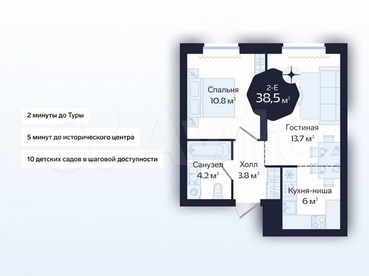 1-к. квартира, 38,5 м², 16/16 эт.