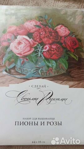 Набор для вышивания Своими Руками