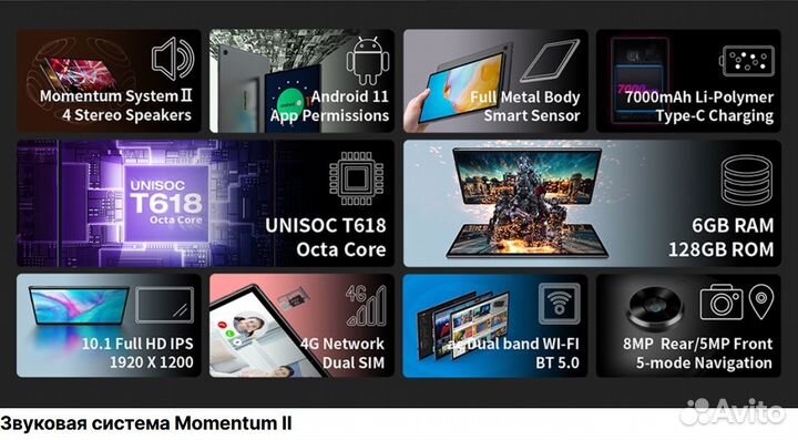 Teclast M40 Pro 6.128 10,1 4g +чехол