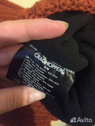 Зимний фирменный комплект