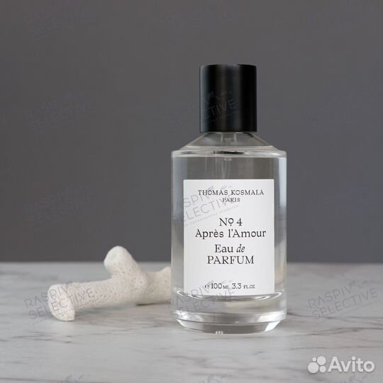 Thomas Kosmala No 4 Apres L'amour