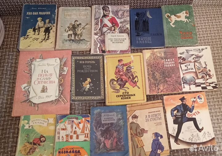 Детские Книги времён СССР