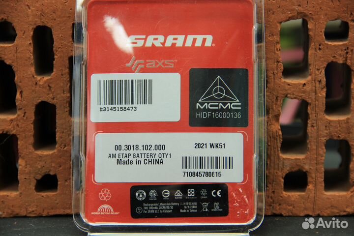 Аккумулятор Sram eTap/AXS для переключателей