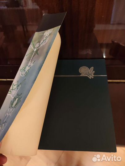 Энциклопедия 