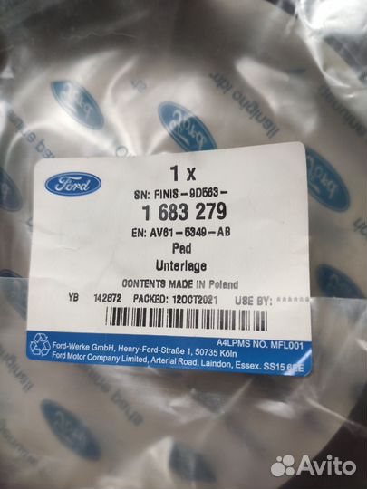 Прокладка под переднюю пружину, ниж. ford 1683279