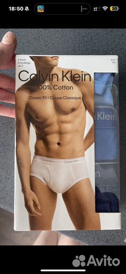 Трусы мужские Calvin Klein