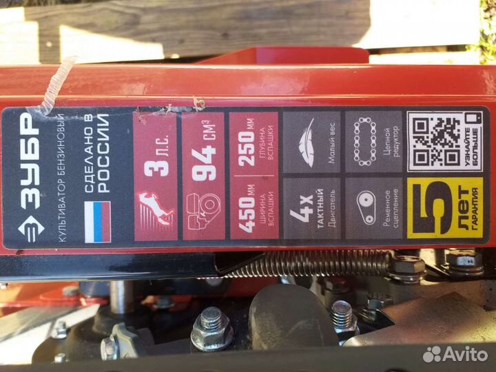 Культиватор Зубр мкт 150