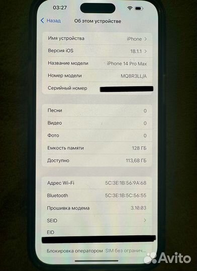 iPhone 14 pro max 128gb esim