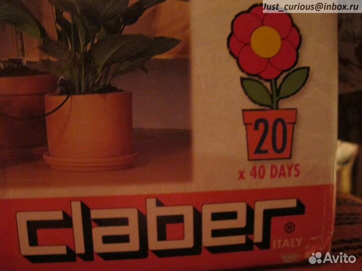 Полив растений в отпуске