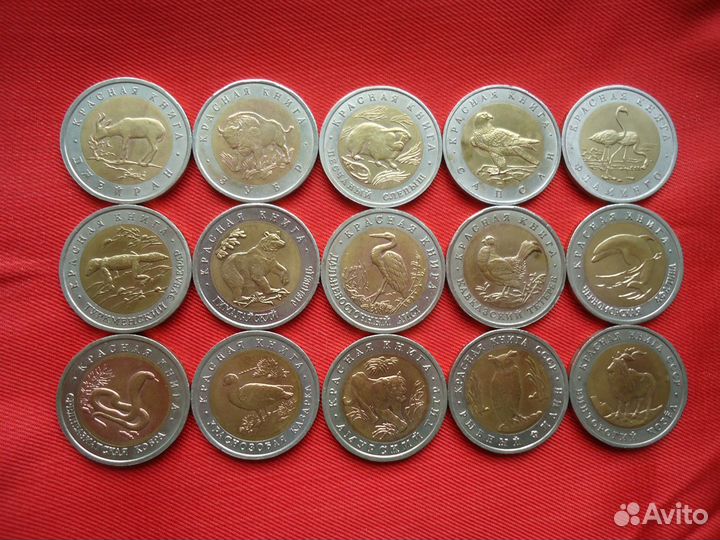 Uu Красная книга Россия, СССР 1991-1994