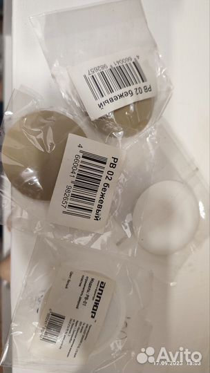 Ограничитель двери