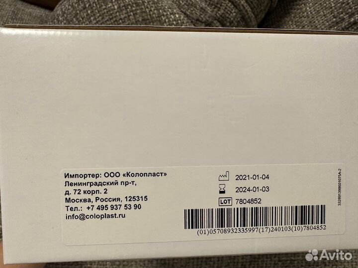 Калоприемники coloplast 139860