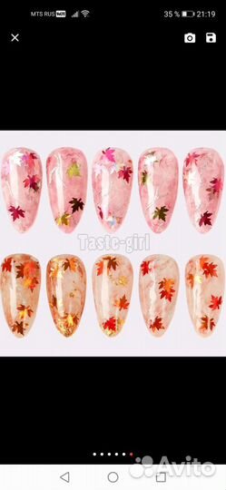 Осенние листья. Дизайн для ногтей