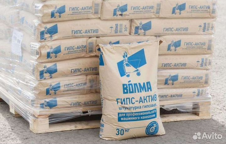 Гипсовая штукатурка Волма, мп 75