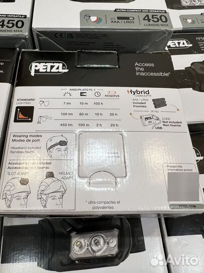 Налобный фонарь Petzl Aria 2 + RGB 450lm