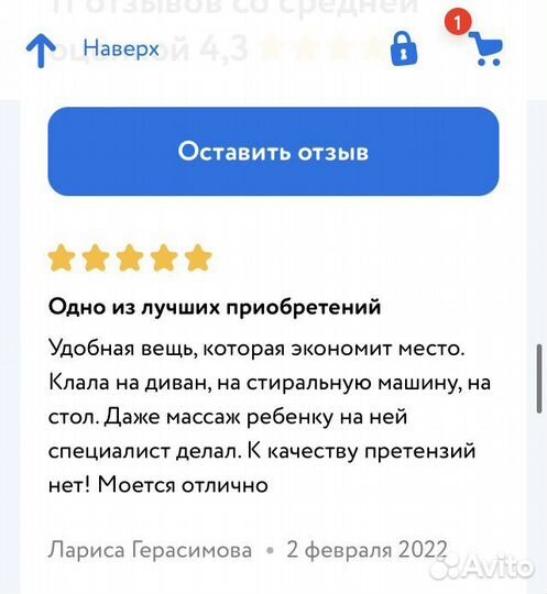 Пеленальная доска розовая деревянная с бортиками