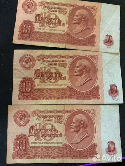 Банкноты СССР 1961-1991