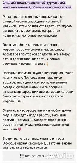 Духи S parfum a26