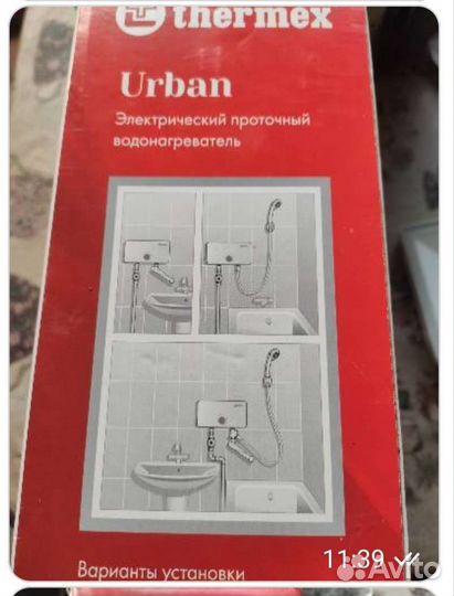Водонагреватель проточный электрический