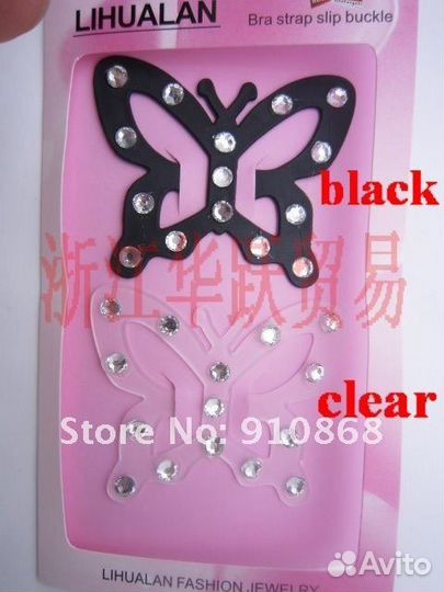 Оригинальные бретели для бюстгалтера