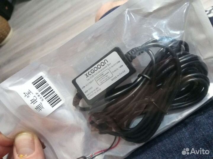 Кабель для видео регистратора (на парковке)