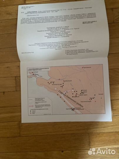 Атлас с комплексом контурных карт