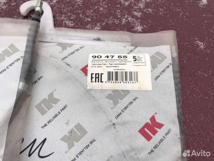 Троса ручника на passat b3 дисковый тормоз