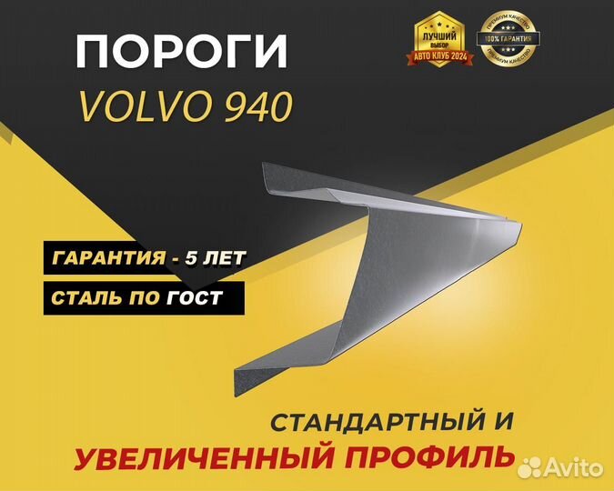 Toyota Wish пороги Оплата при получении