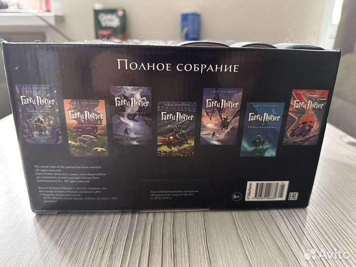 Гарри Поттер полное собрание