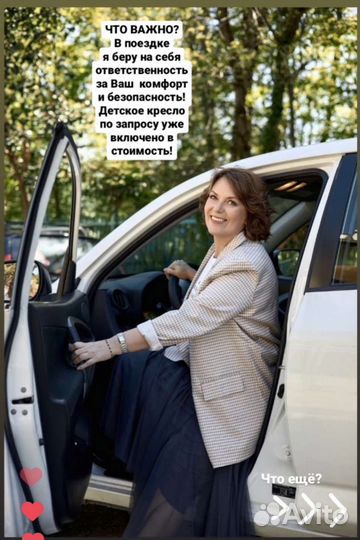 Индивидуальная экскурсия в Абхазию