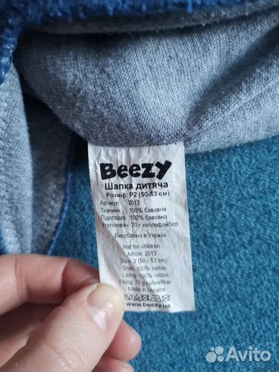 Демисезонная шапка шлем beezy