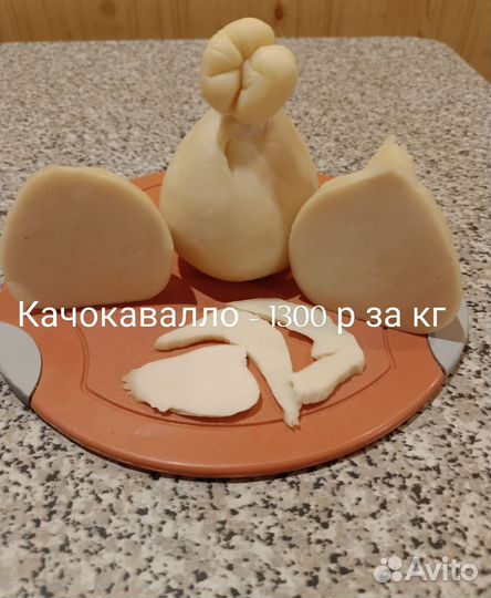 Сыр из козьего молока