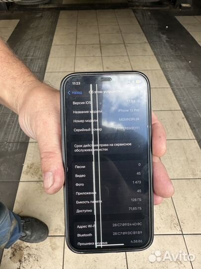 Экран на iPhone 12 pro