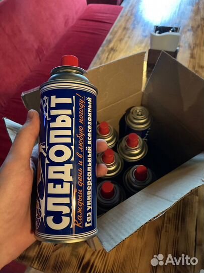 Баллон с газом для горелки