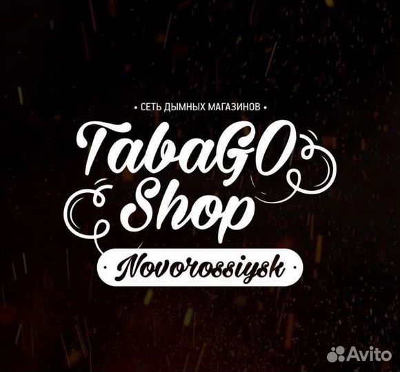 Продавец консультант в табачный магазин