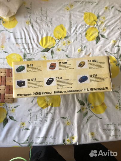 Зарядка для акб 12 вольт