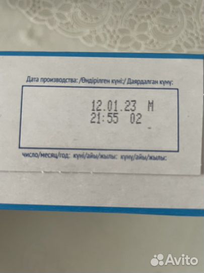 Смесь и каша агуша