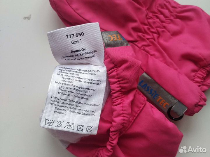 Краги lassie TEC 1