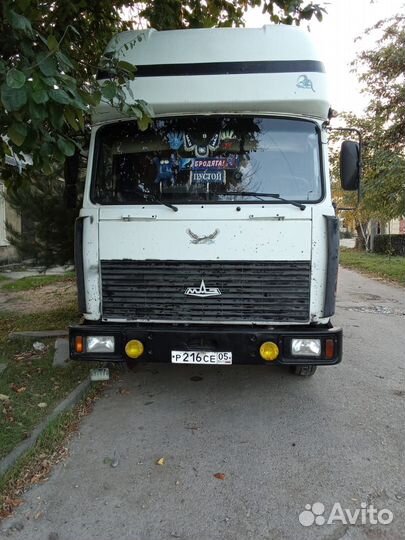 Машина
