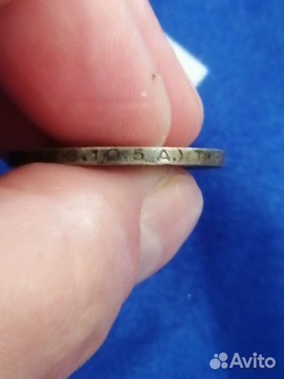 Монеты СССР