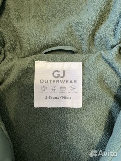 Куртка зимняя 98