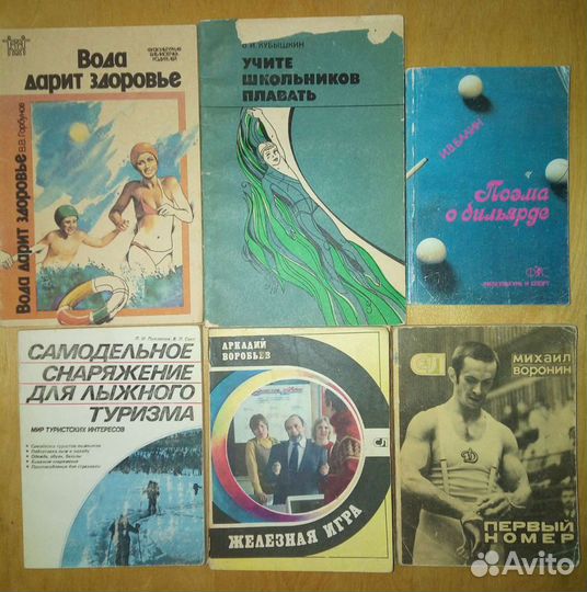 Учите школьников плавать. Вода дарит здоровье