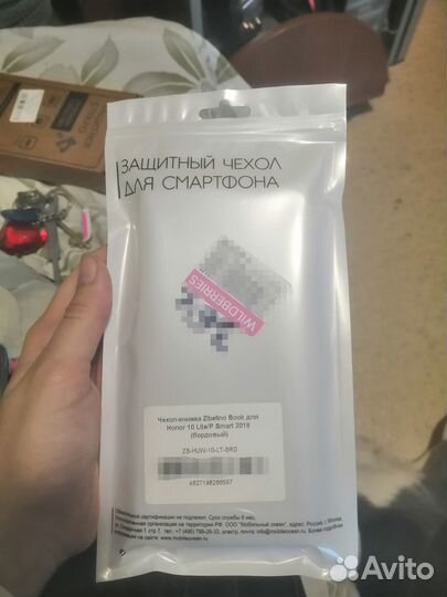 Чехол книжка на Honor 10 lite