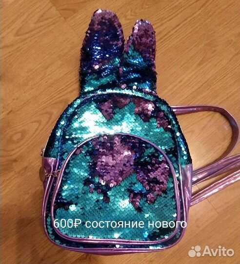 Рюкзаки и сумки детские