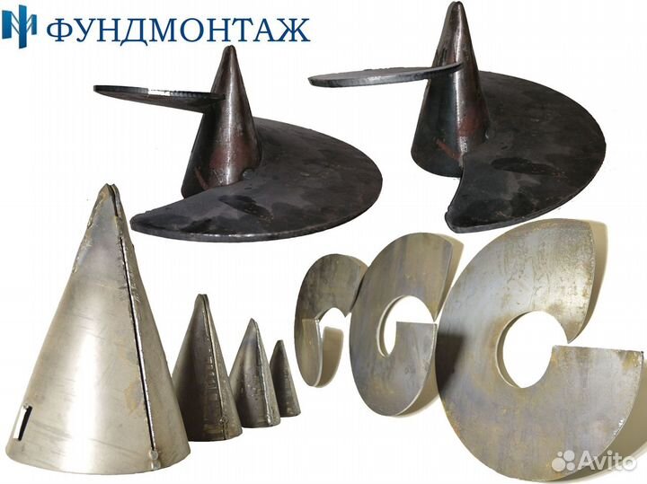 Наконечники для винтовых свай, винтовая свая