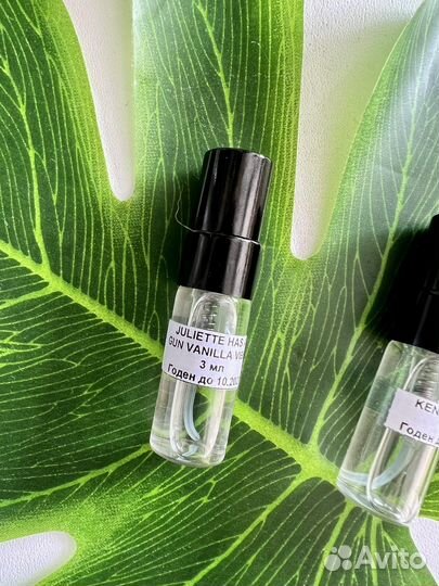 Отливанты Kenzo, Juliette Has